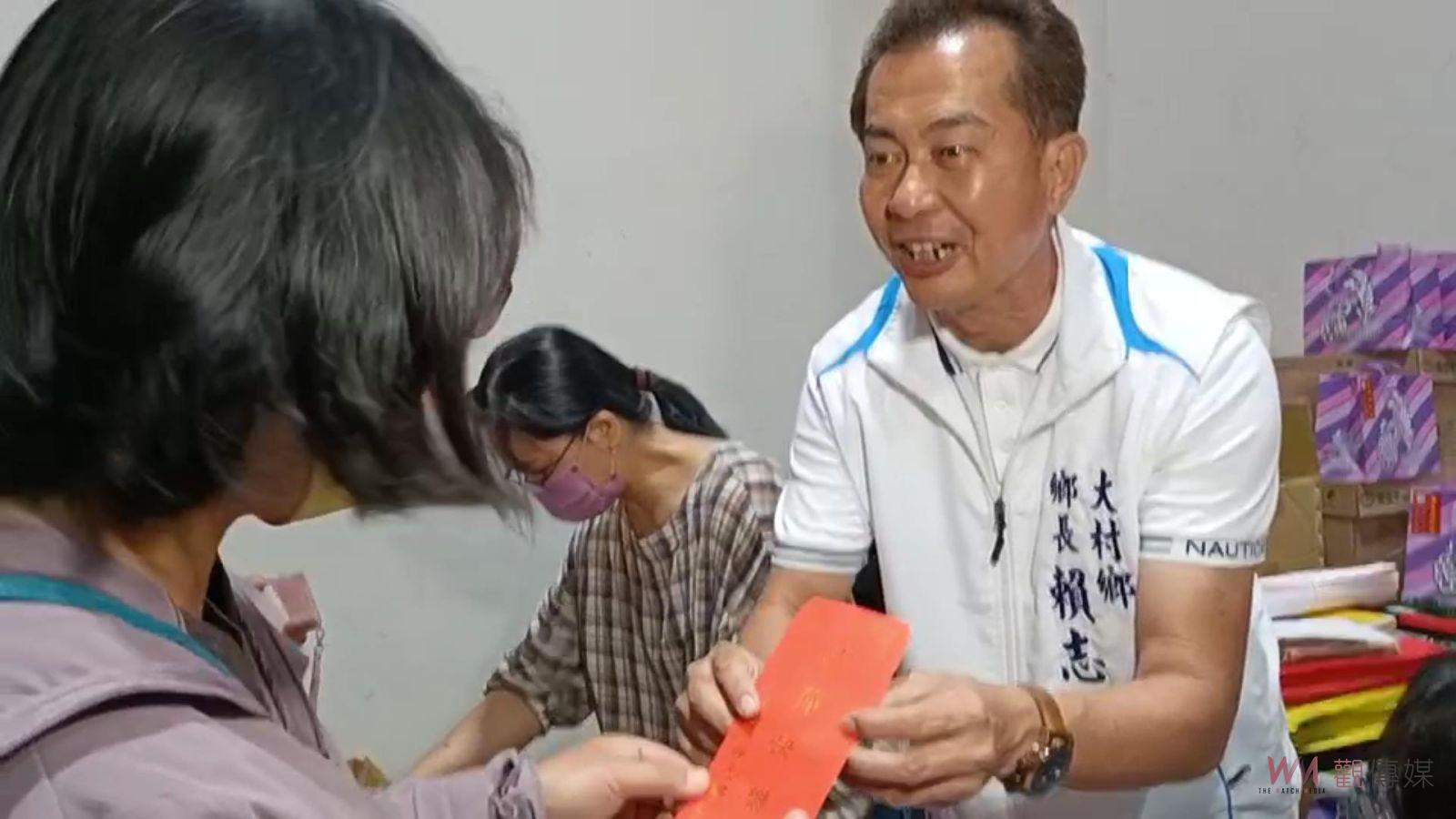 影／全台最富有的大村鄉公所　發放端午節關懷禮金給低收入戶 - https://www.watchmedia01.com