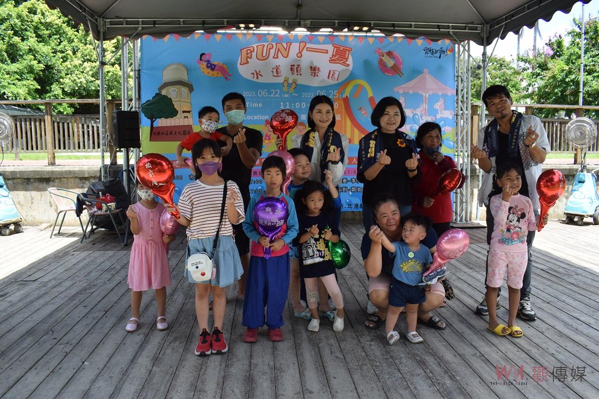 影／端午連假 「FUN！一夏水道頭樂園」北港水道頭文化園區登場 - https://www.watchmedia01.com