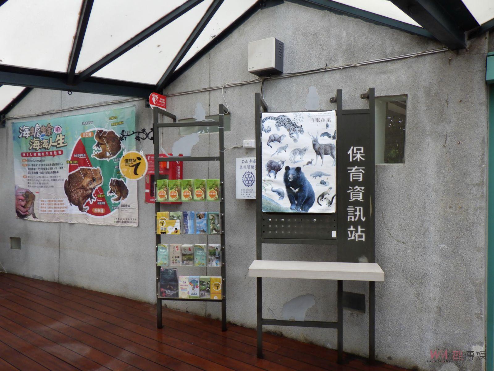 推廣里山、綠保　二水生態教育館6月24-25日舉辦里山森遊會 - https://www.watchmedia01.com