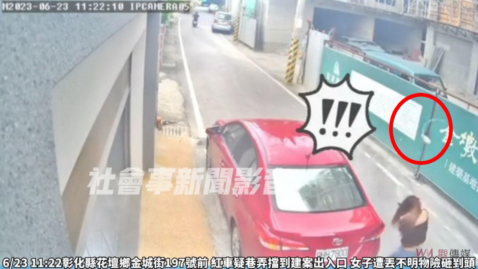 影／長髮正妹取車險遭水瓶砸頭　停車擋工地出入被丟水瓶警告？ - https://www.watchmedia01.com