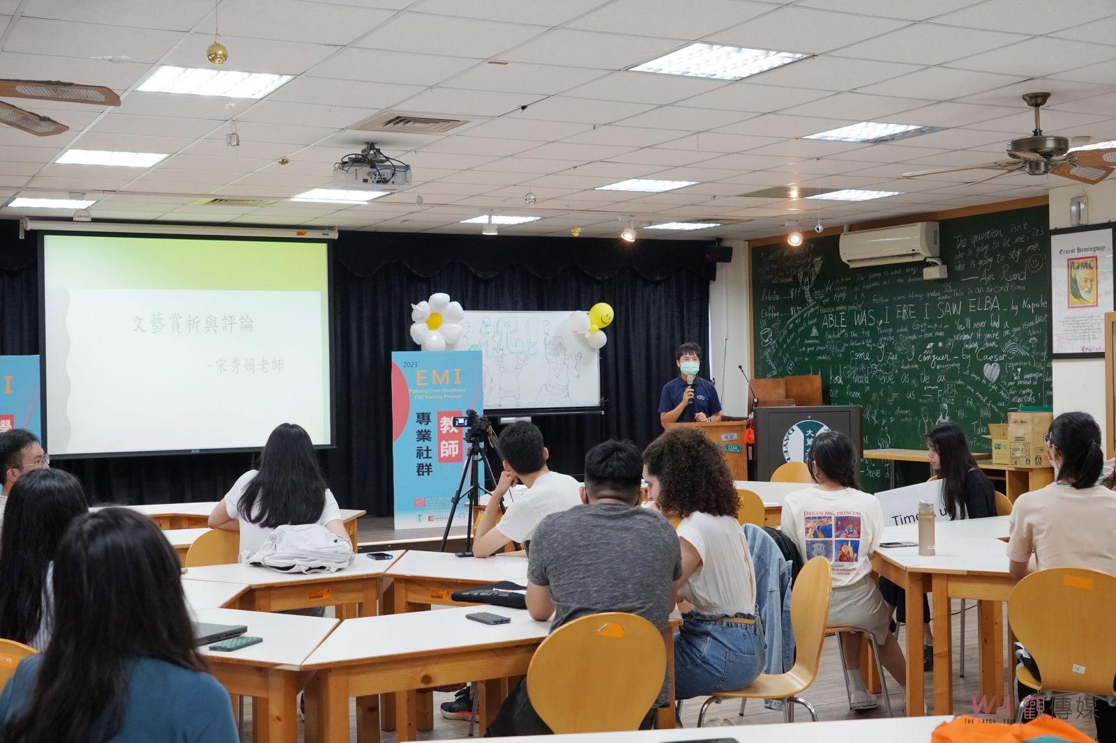 影／大葉EMI學生焦點座談會暨成果分享會　學生暢談學習收穫 - https://www.watchmedia01.com