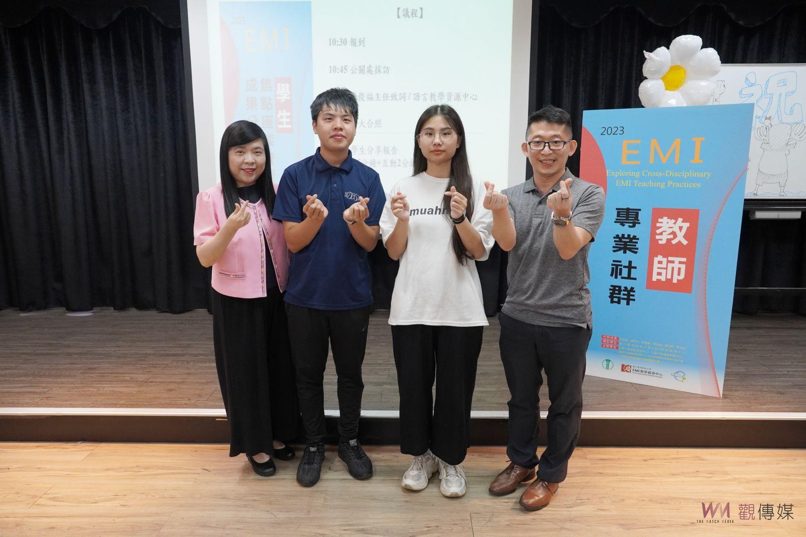 影／大葉EMI學生焦點座談會暨成果分享會　學生暢談學習收穫 - https://www.watchmedia01.com