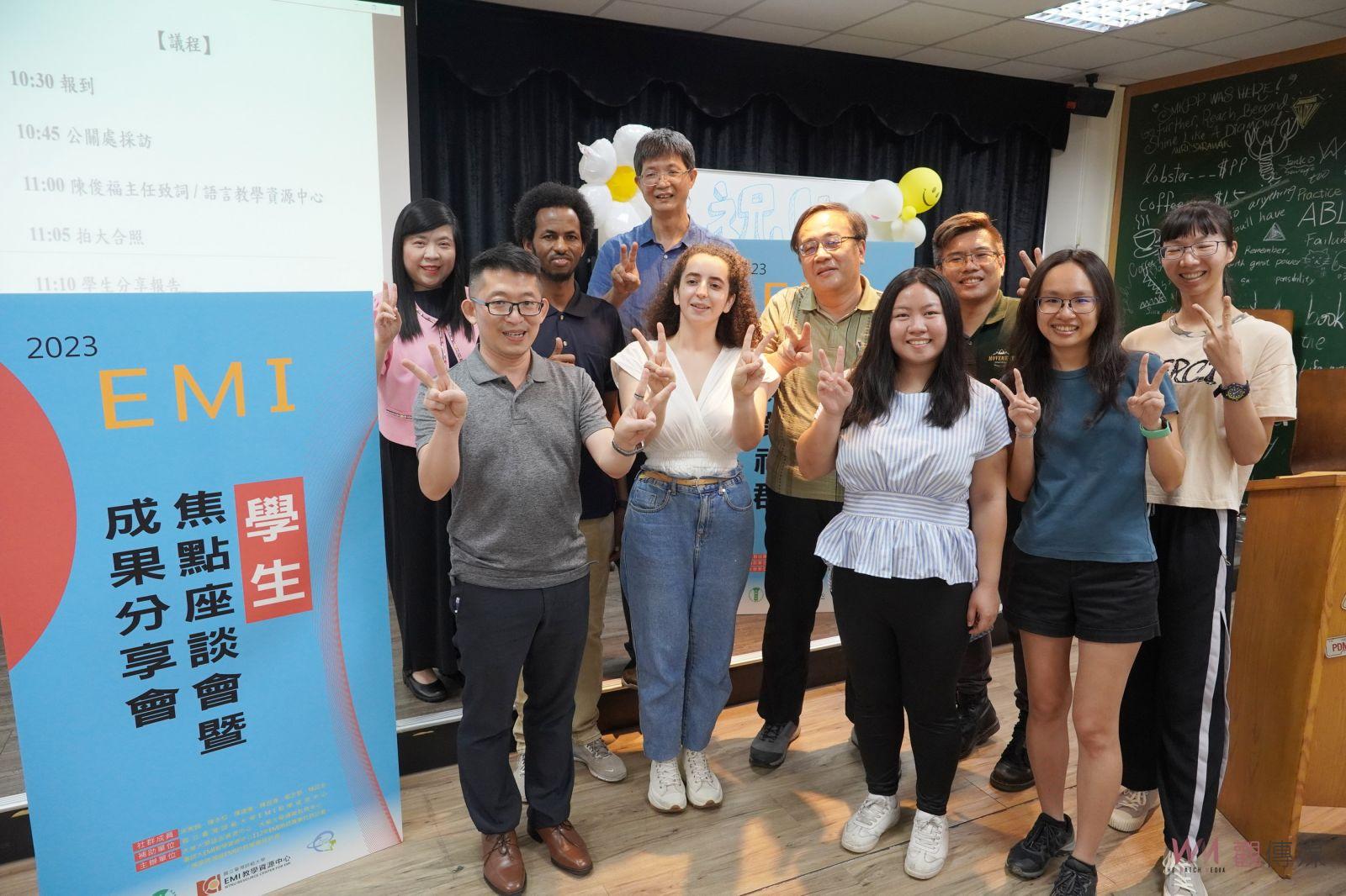影／大葉EMI學生焦點座談會暨成果分享會　學生暢談學習收穫 - https://www.watchmedia01.com