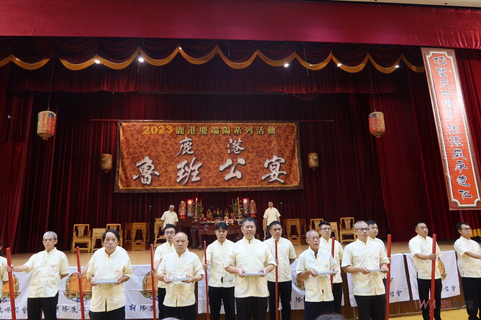 影／巧聖先師魯班公誕辰日 108道工藝佳餚看桌緬懷祖師爺 - https://www.watchmedia01.com