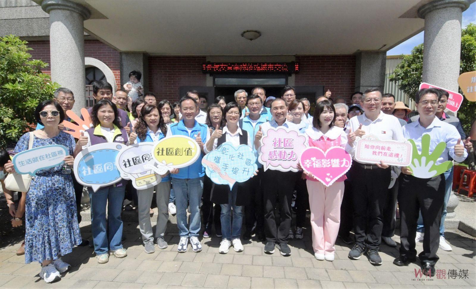 影／新北市府團隊參訪鹿港南勢社區　取經彰化的照顧長輩經驗 - https://www.watchmedia01.com