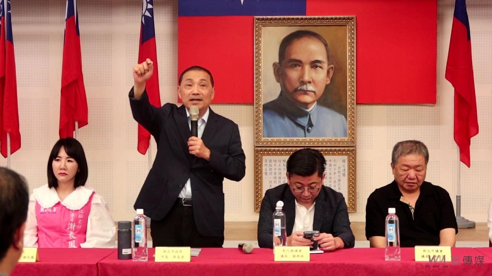影／傾聽民意！侯友宜到彰化縣議會辦地方座談會　凝聚共識打贏選戰 - https://www.watchmedia01.com