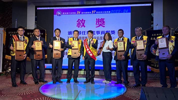 王紹宇榮任嘉泰獅子會等37屆會長　就任場面隆重而盛大 - https://www.watchmedia01.com