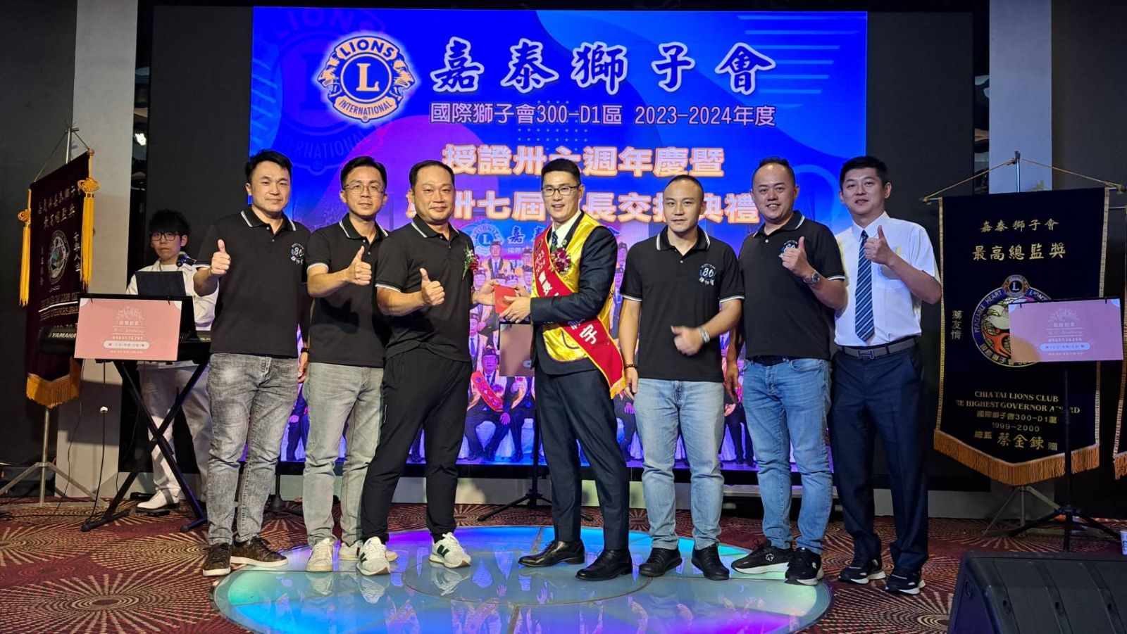 王紹宇榮任嘉泰獅子會等37屆會長　就任場面隆重而盛大 - https://www.watchmedia01.com