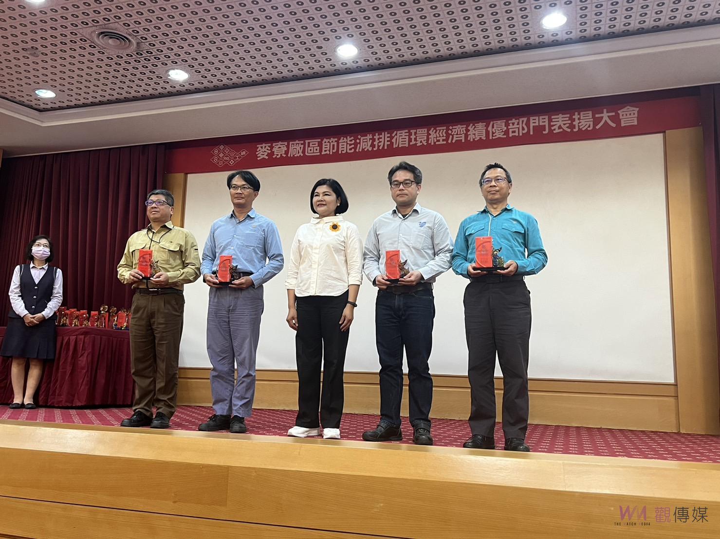 台塑麥寮園區節能減碳、循環經濟　2050年碳中和為地球減緩暖化為目標 - https://www.watchmedia01.com