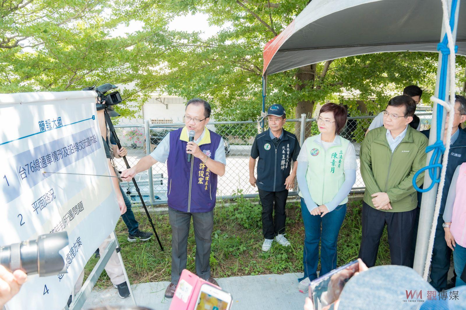 交通部長王國材尋找台76線快速道路林厝交流道塞車改善措施 - https://www.watchmedia01.com