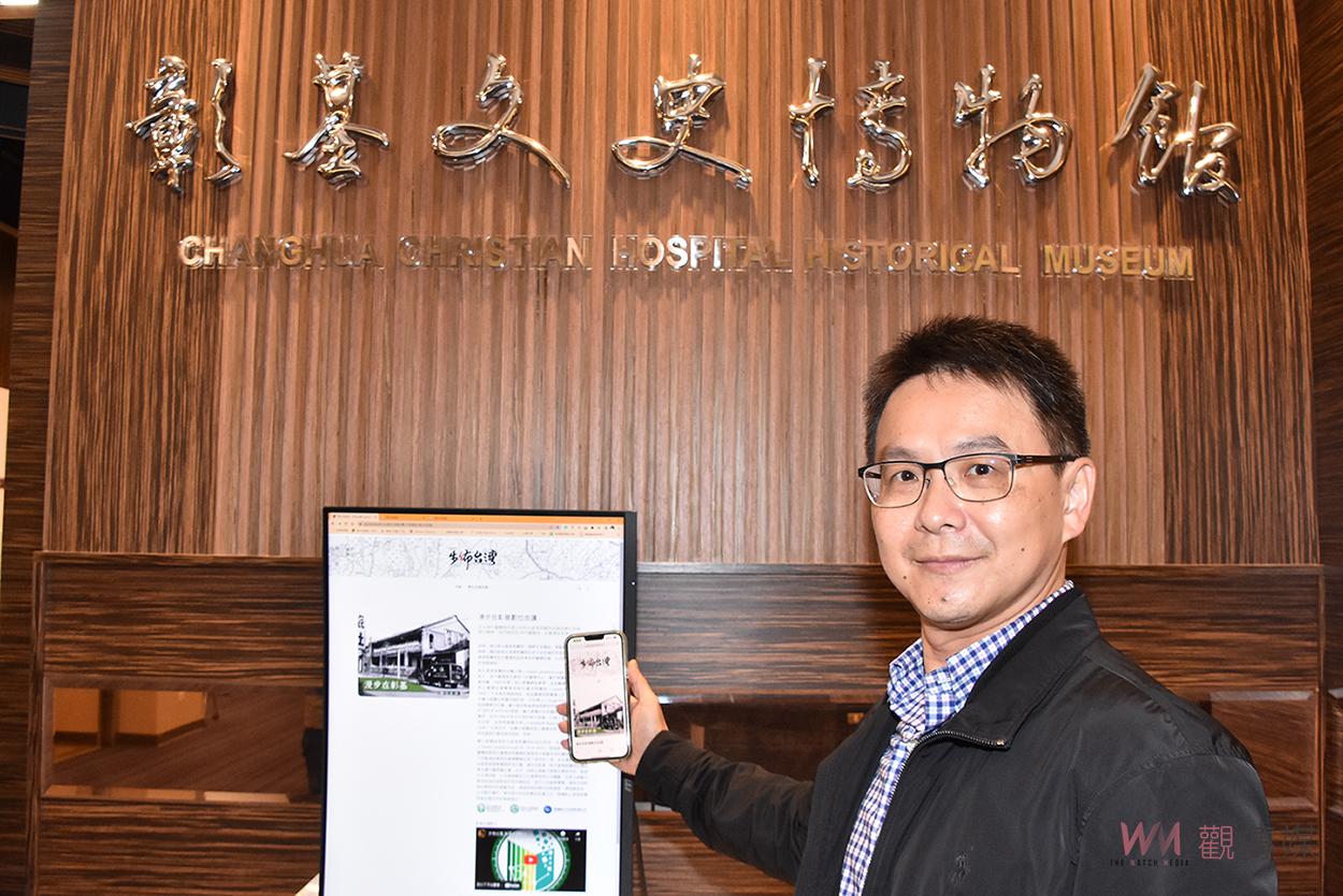 影／步佈台灣！感人故事更為民眾所知　成為「彰化學」的基礎教材 - https://www.watchmedia01.com