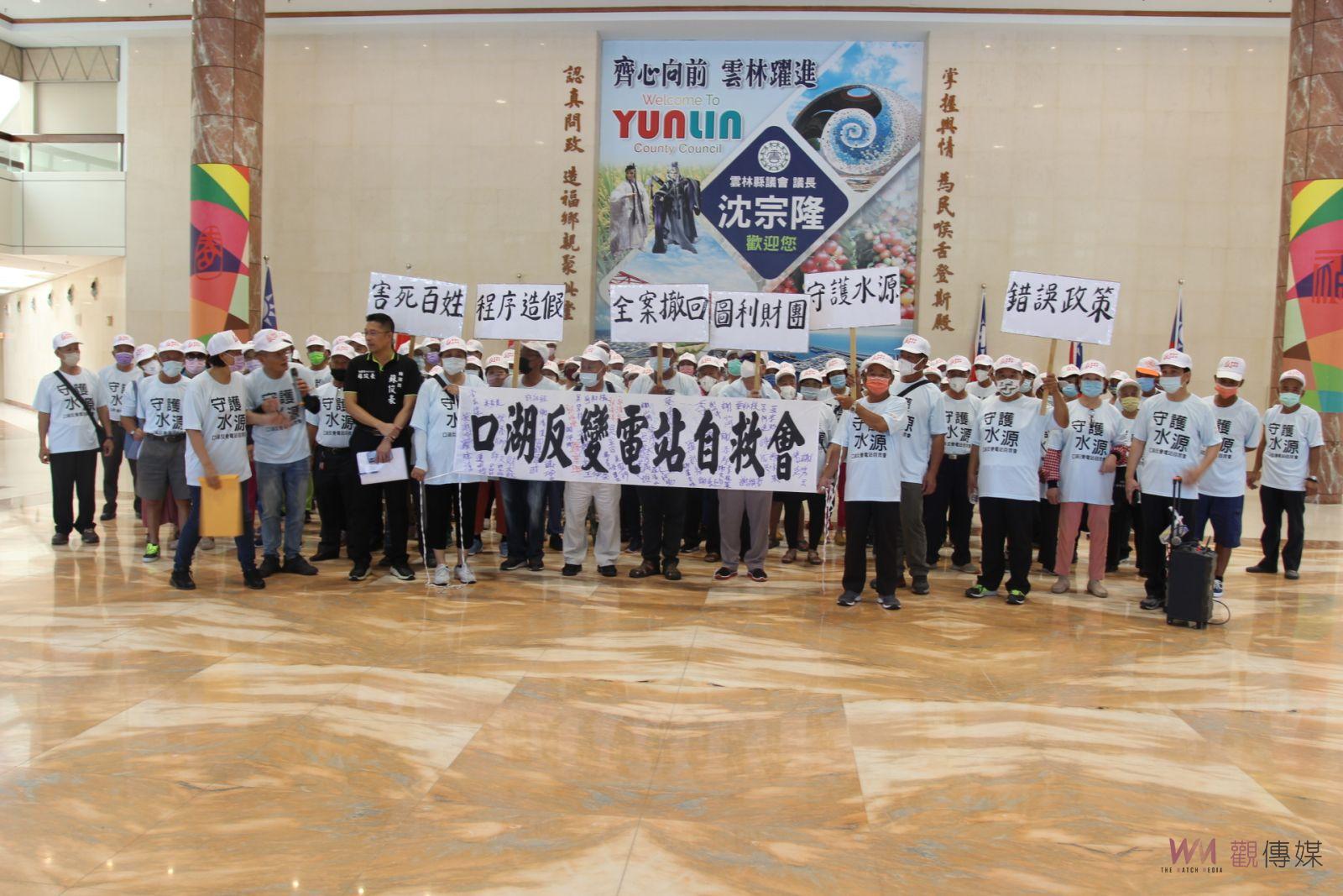 反變電站自救會前往議會請願 要求監督縣府撤銷同意建置 - https://www.watchmedia01.com
