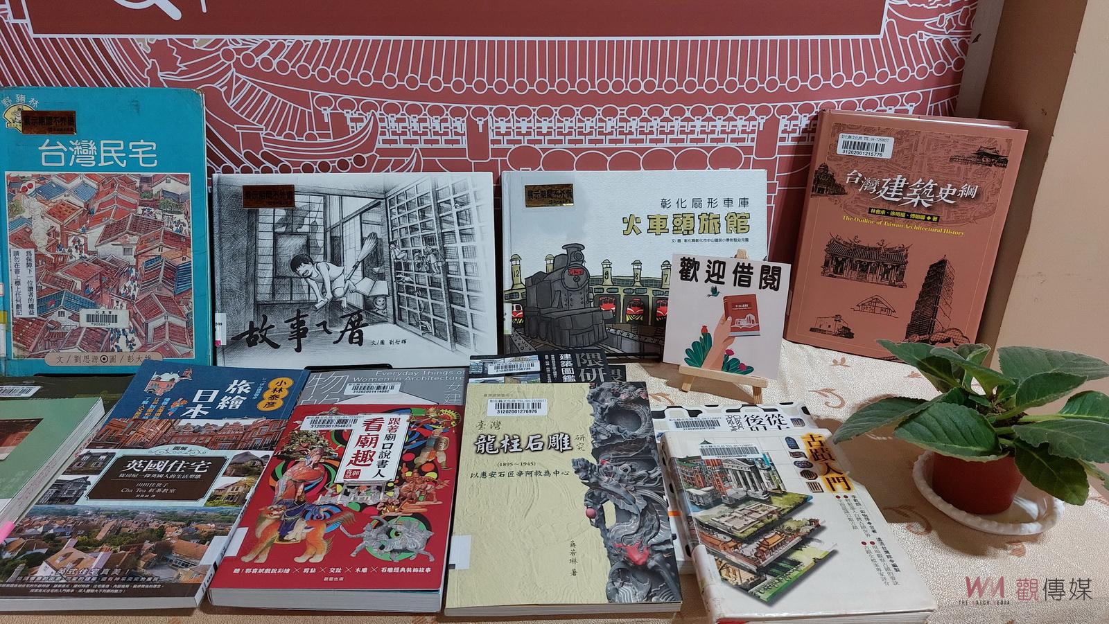 影／回望300年時光築跡！2023彰化夏日繽紛好讀節縣立圖書館登場 - https://www.watchmedia01.com