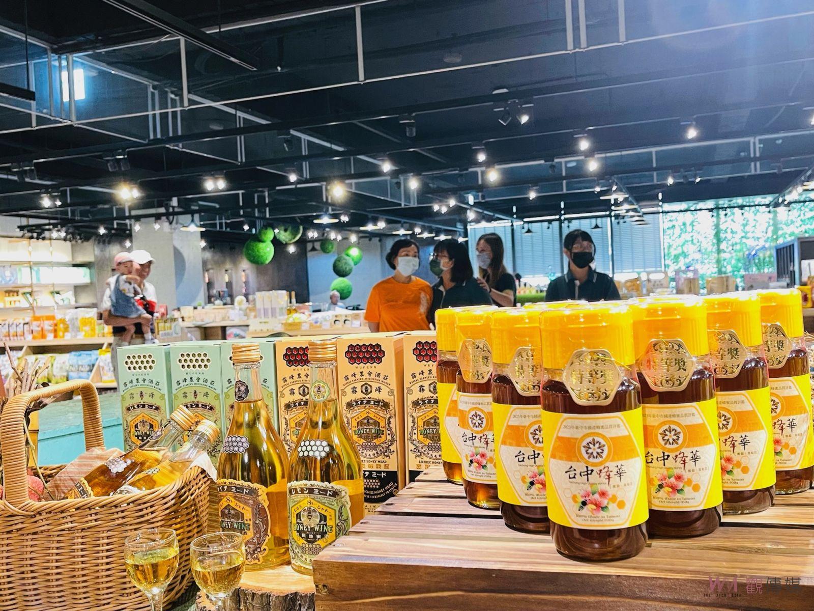 台中蜂華成果發表 優質蜂蜜產品及農特產7/1-2日草悟道展售 - https://www.watchmedia01.com