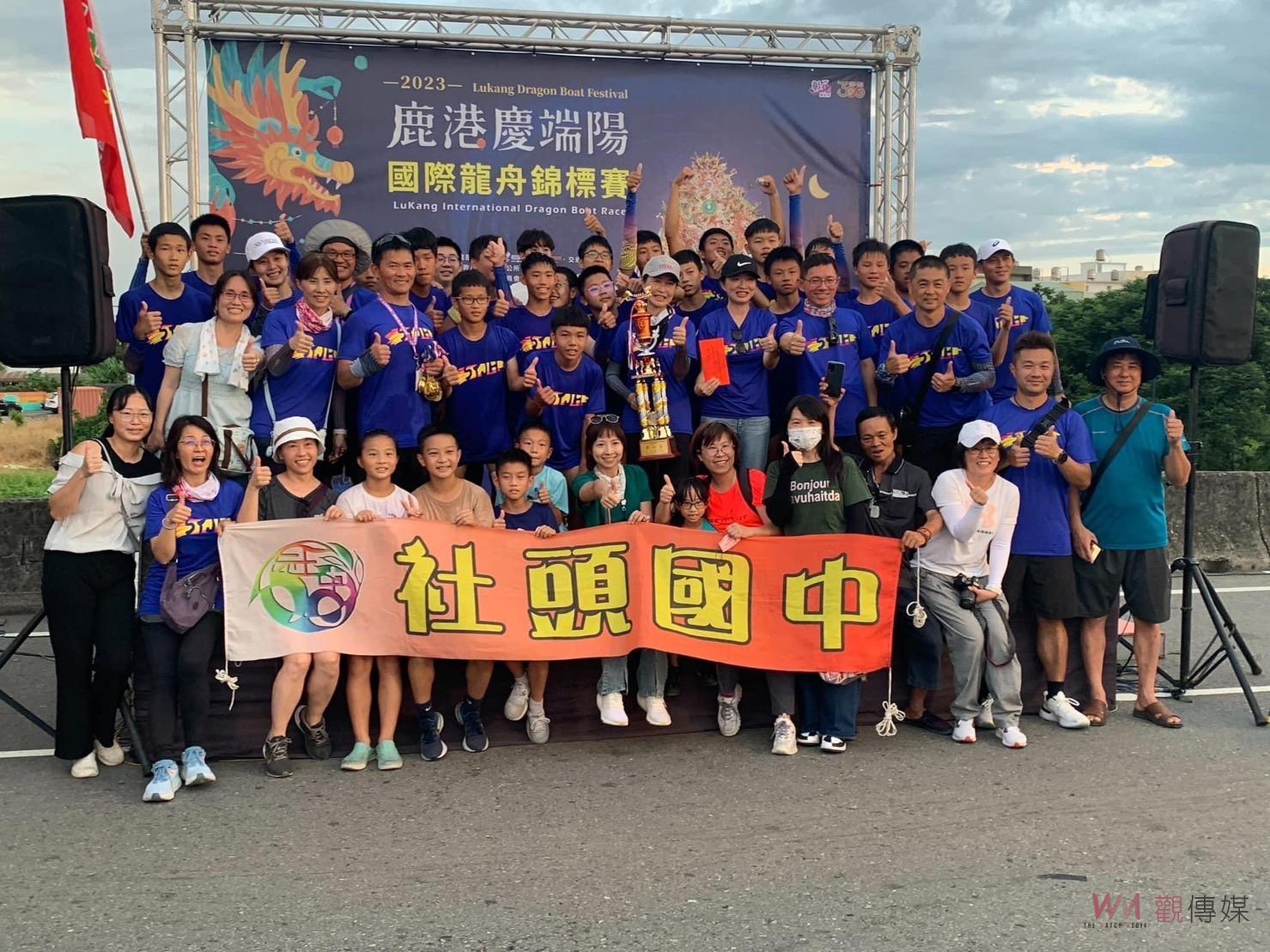 影／拒絕當旱鴨的學生　2023年鹿港慶端陽社頭國中龍舟隊摞冠 - https://www.watchmedia01.com