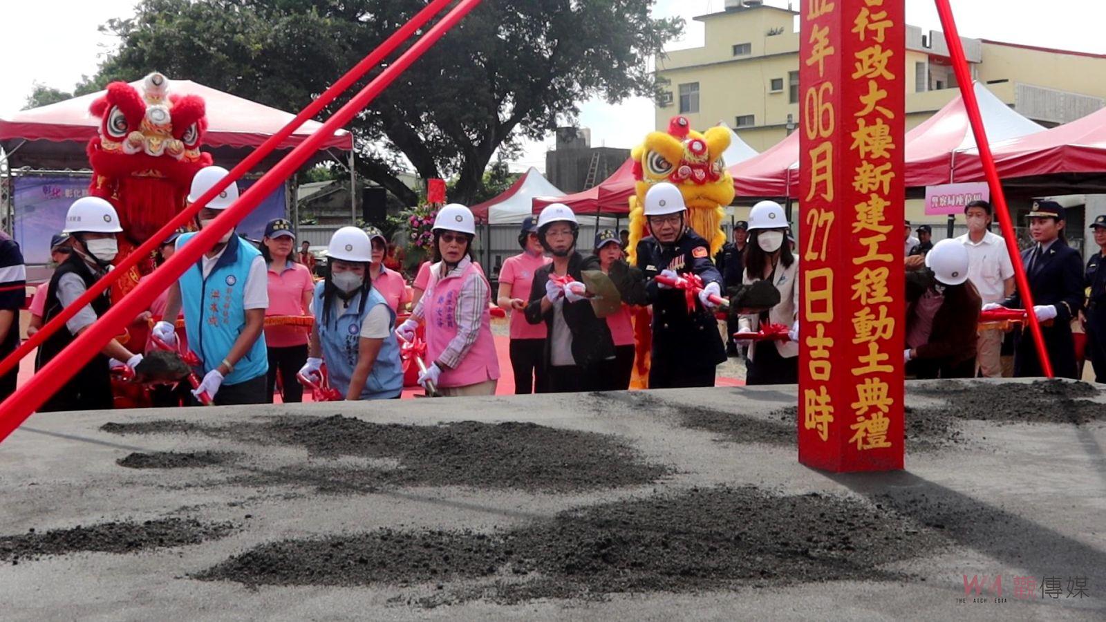 影／新地標！埔鹽鄉綜合行政大樓埔鹽分駐所、消防隊及戶政辦公室 - https://www.watchmedia01.com