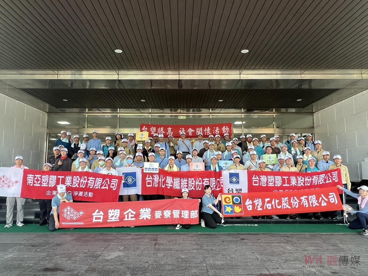 守護海岸線 台塑淨灘清出逾800公斤垃圾 - https://www.watchmedia01.com