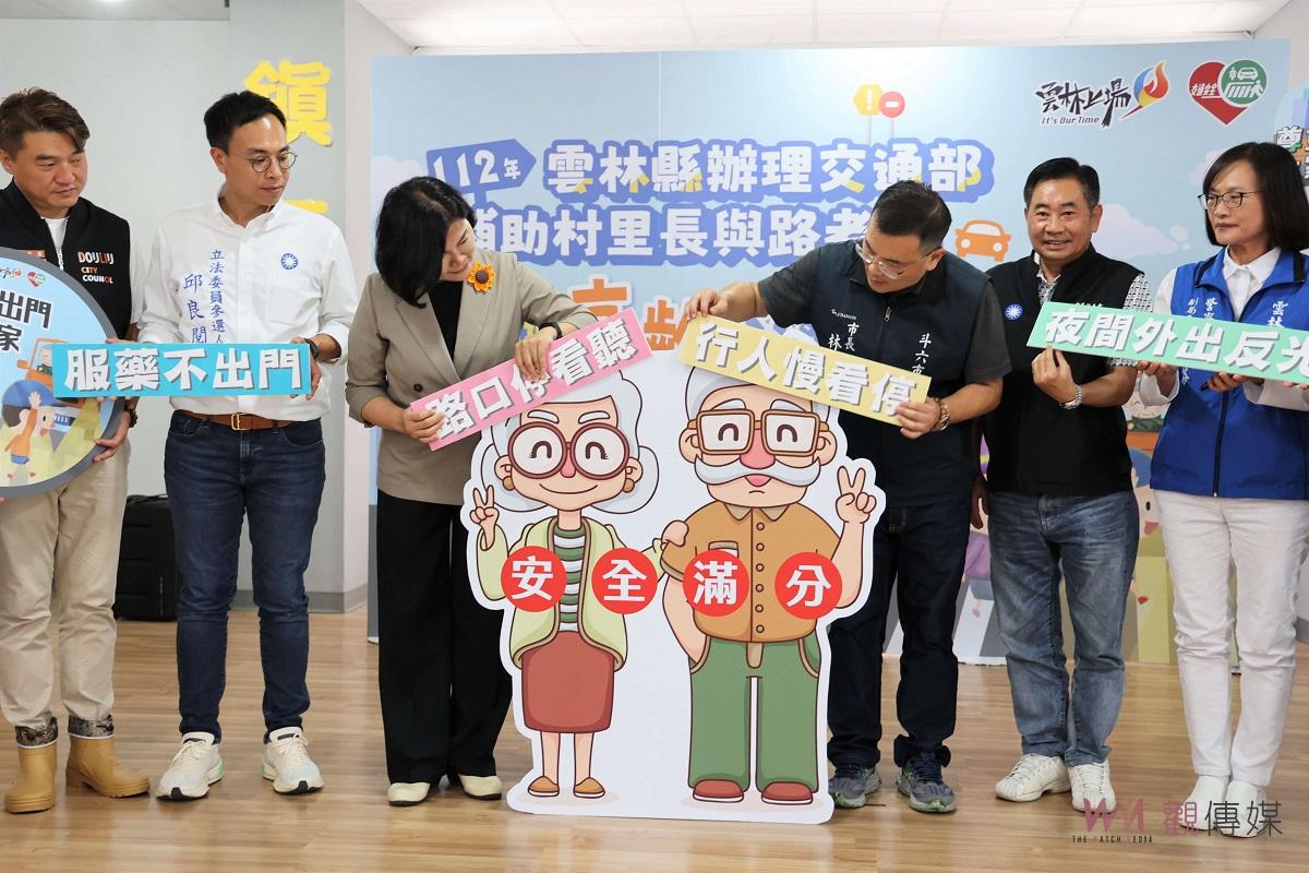 雲林縣高齡交通安全宣導講習起跑　即日起至九月底將舉辦48場次講座 - https://www.watchmedia01.com