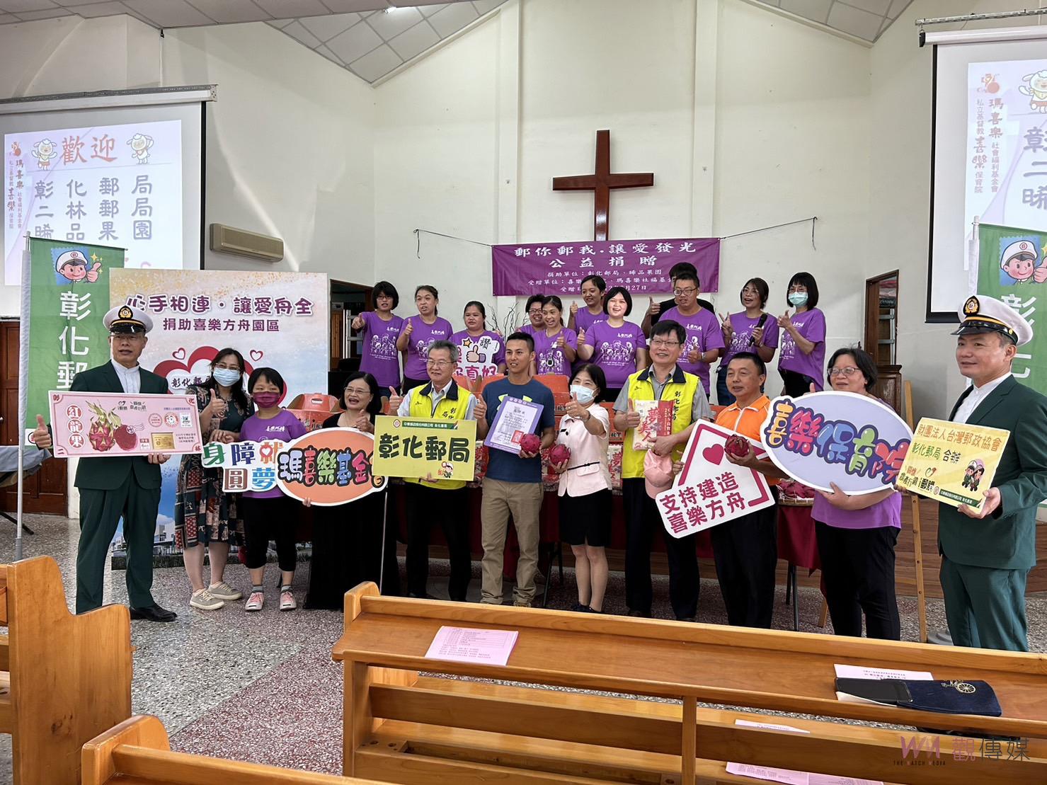 影／郵你郵我‧讓愛發光　彰化郵局與青農陳致嘉攜手讓愛走動 - https://www.watchmedia01.com