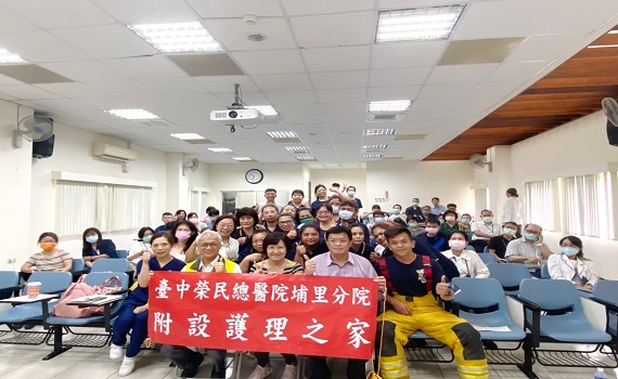 中榮埔里分院附設護家 辦理夜間災害情境模擬示範演練暨教育訓練 - https://www.watchmedia01.com