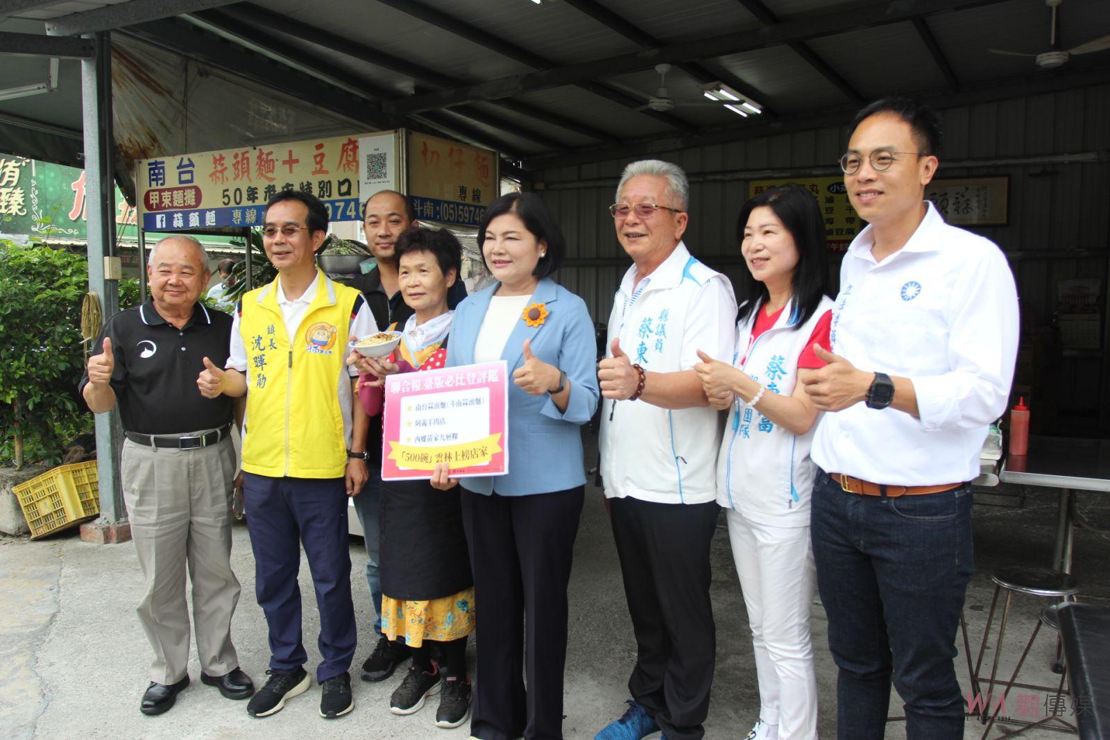 雲林三家小吃登榜500碗指南 斗南南台蒜頭麵好吃又便宜 - https://www.watchmedia01.com