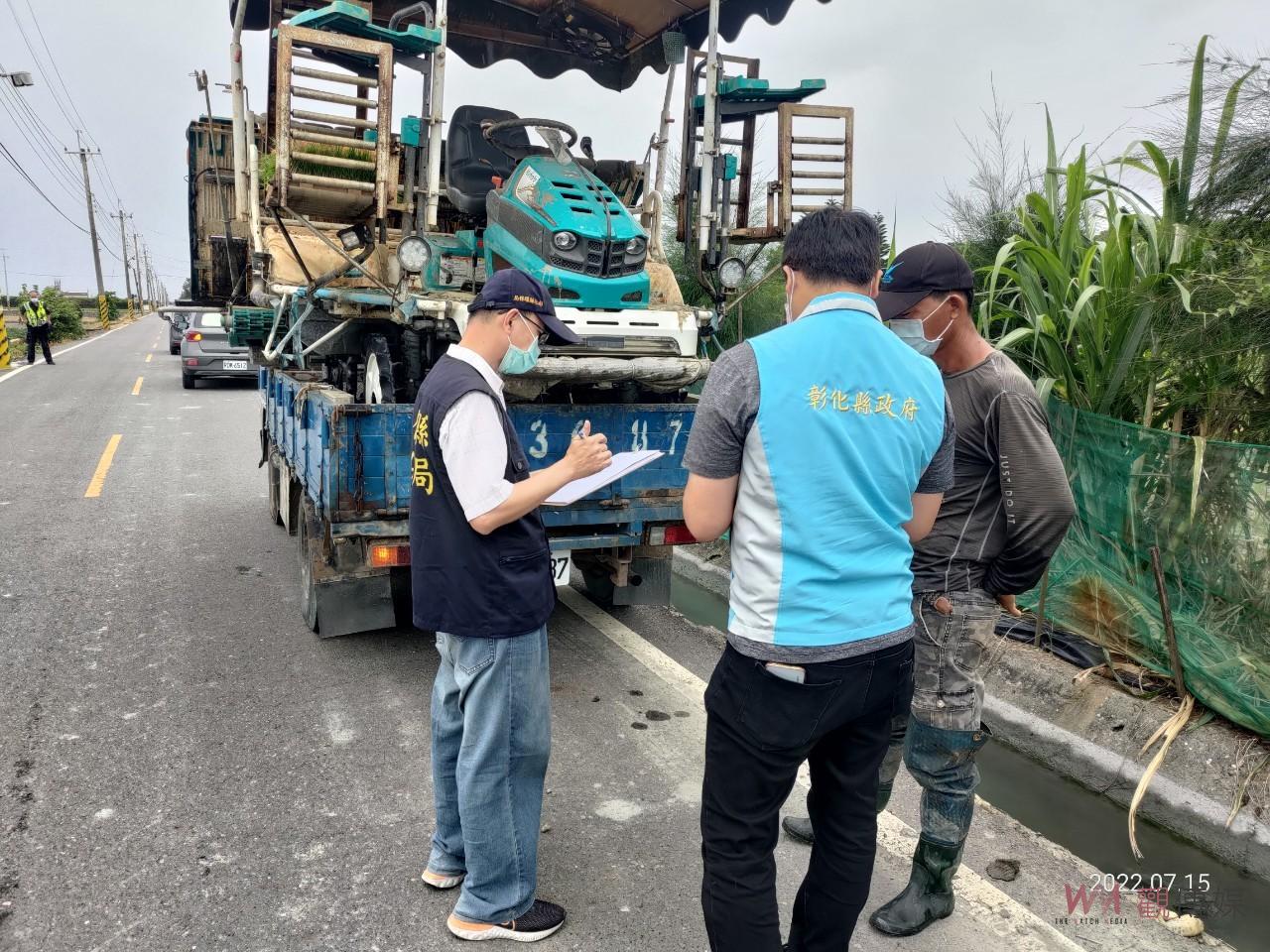 農耕機掉土塊「零」容忍！代耕業者農機具莫帶土上路最高罰6千 - https://www.watchmedia01.com