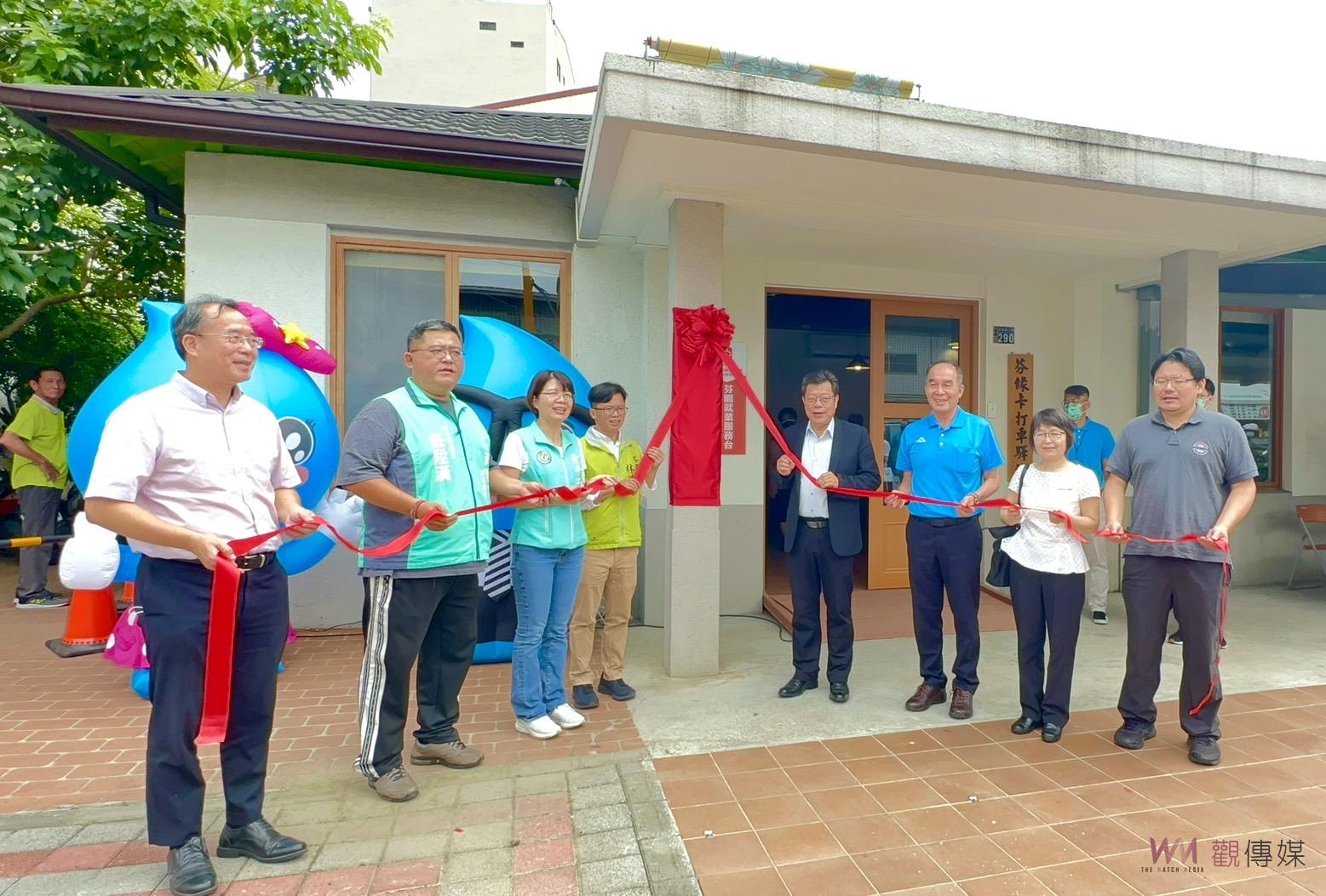 影／地下水源充沛　芬園鄉自來水普及率僅3成6　水公司出招改善 - https://www.watchmedia01.com