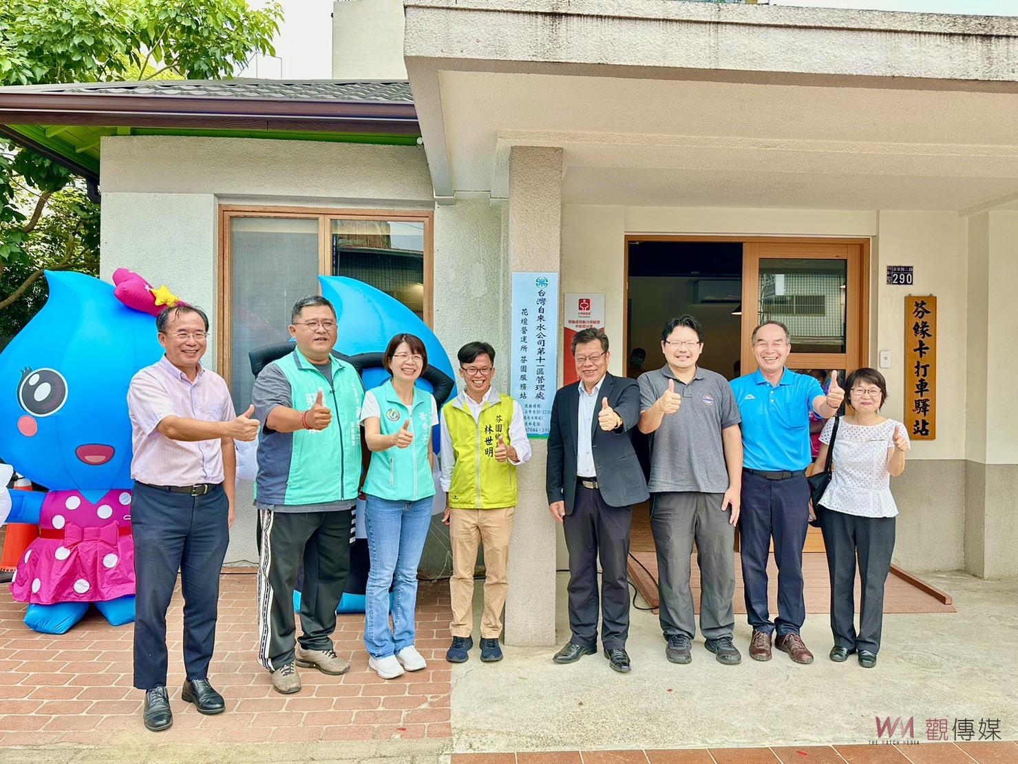 影／地下水源充沛　芬園鄉自來水普及率僅3成6　水公司出招改善 - https://www.watchmedia01.com