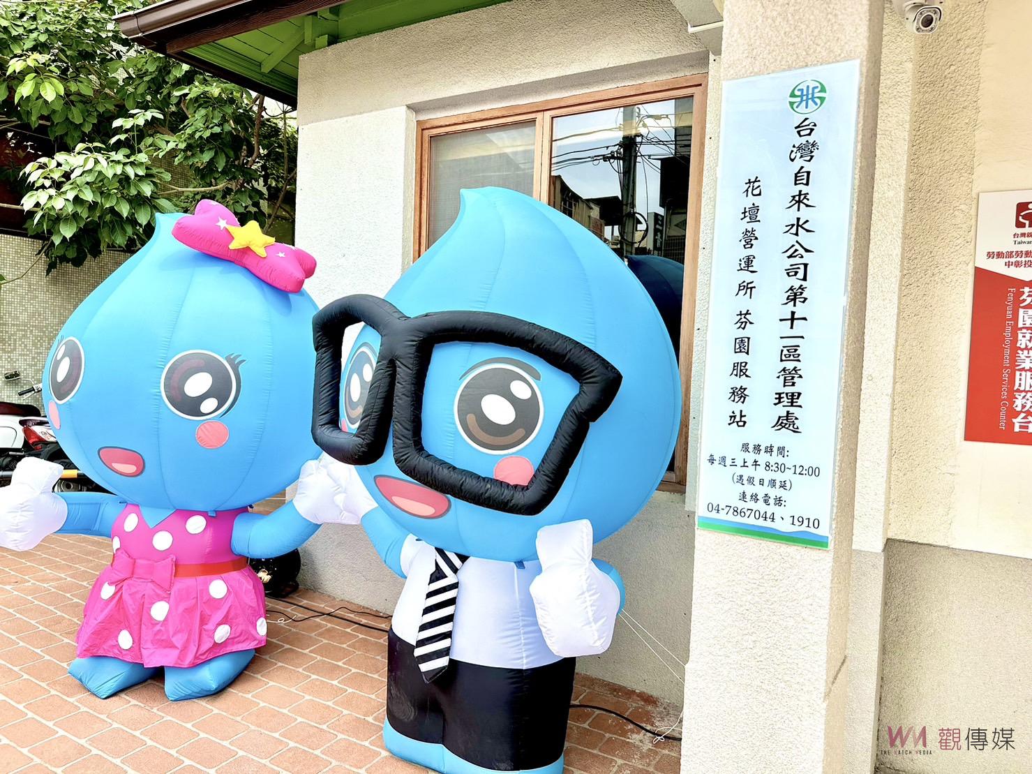 影／地下水源充沛　芬園鄉自來水普及率僅3成6　水公司出招改善 - https://www.watchmedia01.com