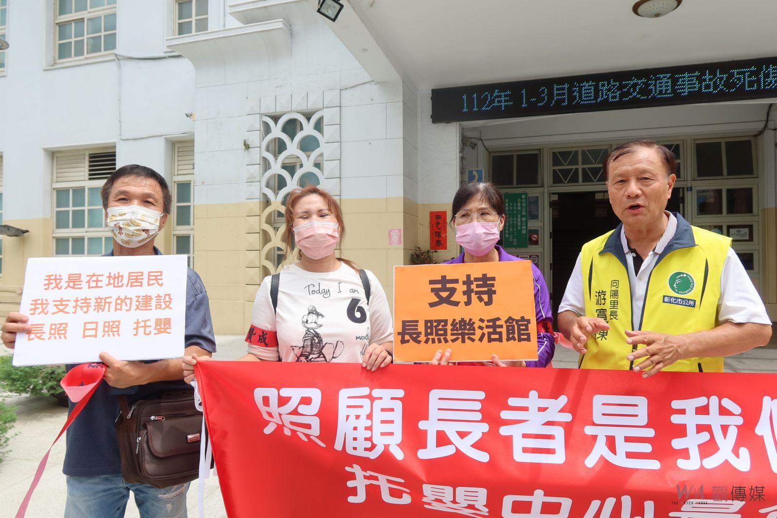 影／彰化市向陽長照樂活館同意案　市代會17比2壓倒性表決通過 - https://www.watchmedia01.com