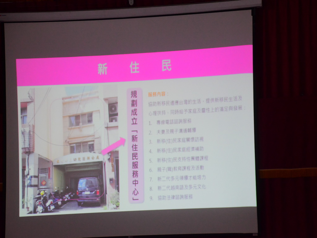 大村鄉公所推動幸福大村 從鄉政諮詢委員會成立開始 - https://www.watchmedia01.com