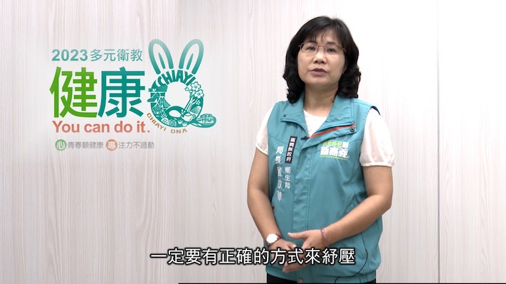 嘉縣推衛教行動短劇　守護青少年心理健康 - https://www.watchmedia01.com