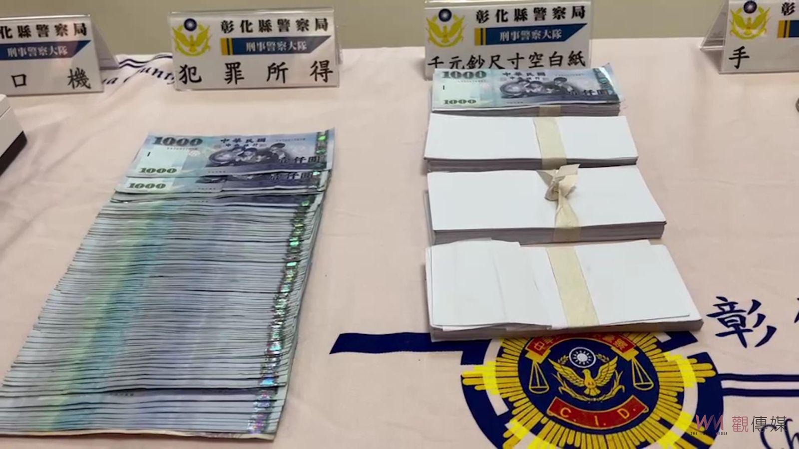影／槓上開花！彰警追查偽鈔查獲非法槍械改造廠　驚爆黑吃黑 - https://www.watchmedia01.com