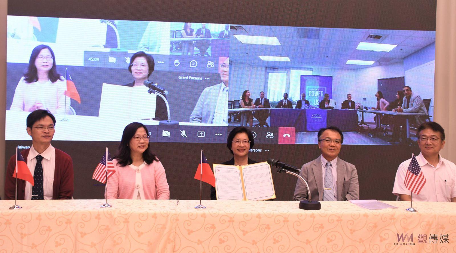 影／彰縣府與美國加州州立大學聖馬可斯分校雙方合作簽約備忘錄 - https://www.watchmedia01.com