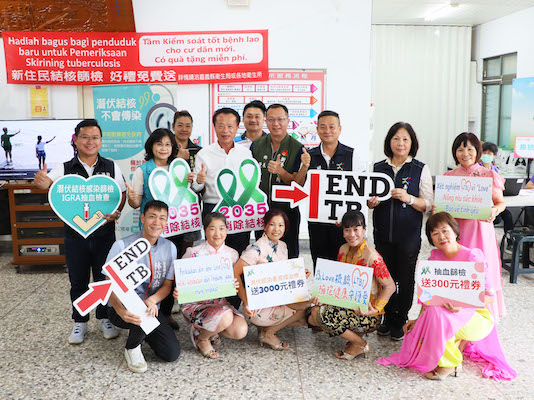 嘉縣推免費結核篩檢加碼送禮券　新住民痊癒後現身感謝分享 - https://www.watchmedia01.com