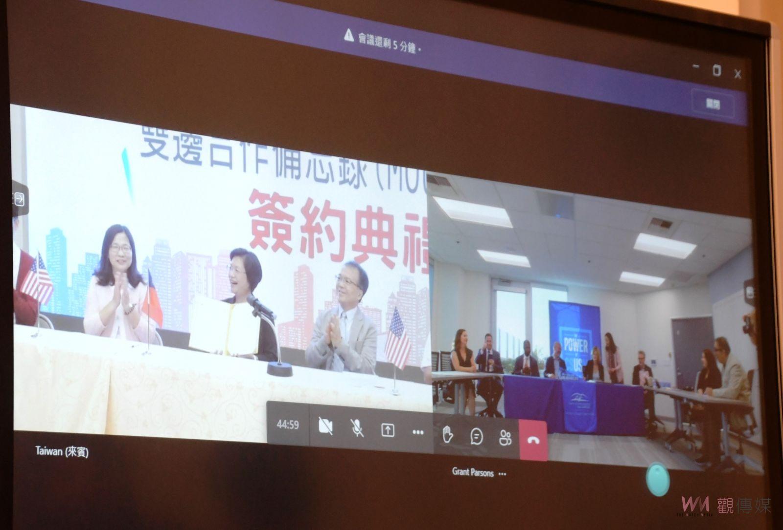 影／彰縣府與美國加州州立大學聖馬可斯分校雙方合作簽約備忘錄 - https://www.watchmedia01.com