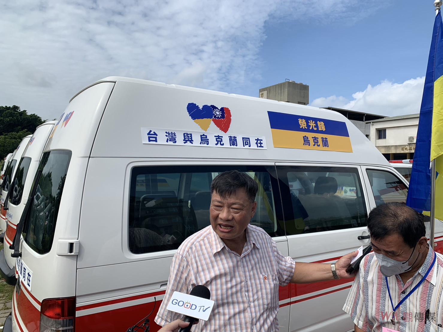 影／大愛無國界！退役的消防車、救護車48輛跨海送抵烏克蘭 - https://www.watchmedia01.com