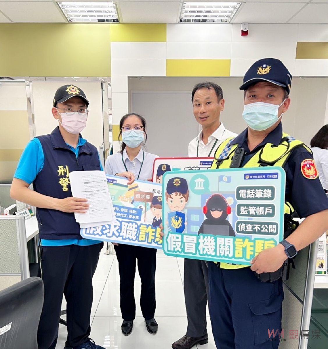 暑假防詐不打烊　北港警分局轄區走透透 - https://www.watchmedia01.com