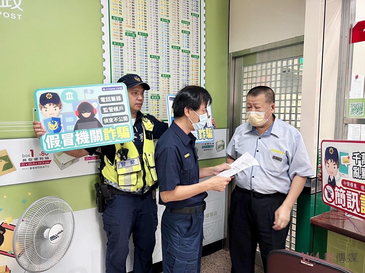 暑假防詐不打烊　北港警分局轄區走透透 - https://www.watchmedia01.com