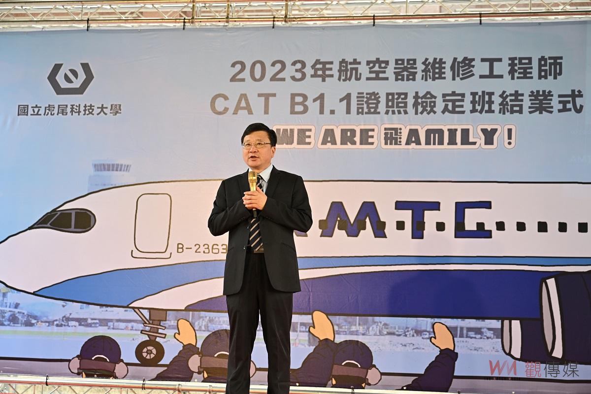 畢業即就業　虎科大航空維修工程師結訓　知名航空公司爭先攬才 - https://www.watchmedia01.com