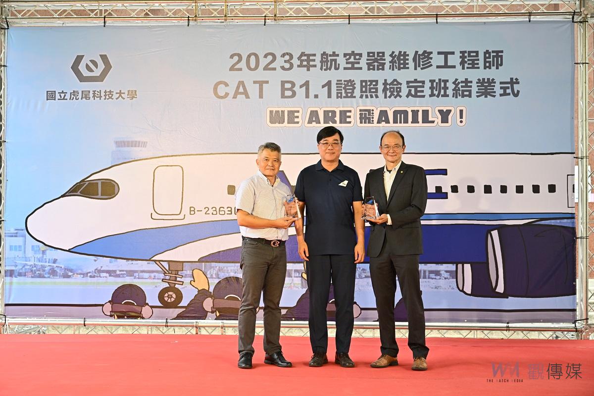 畢業即就業　虎科大航空維修工程師結訓　知名航空公司爭先攬才 - https://www.watchmedia01.com