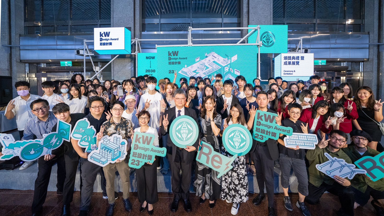 廢棄電表變時鐘！台電瓩設計獎今揭曉 逾2000作品爭90萬獎金 - https://www.watchmedia01.com