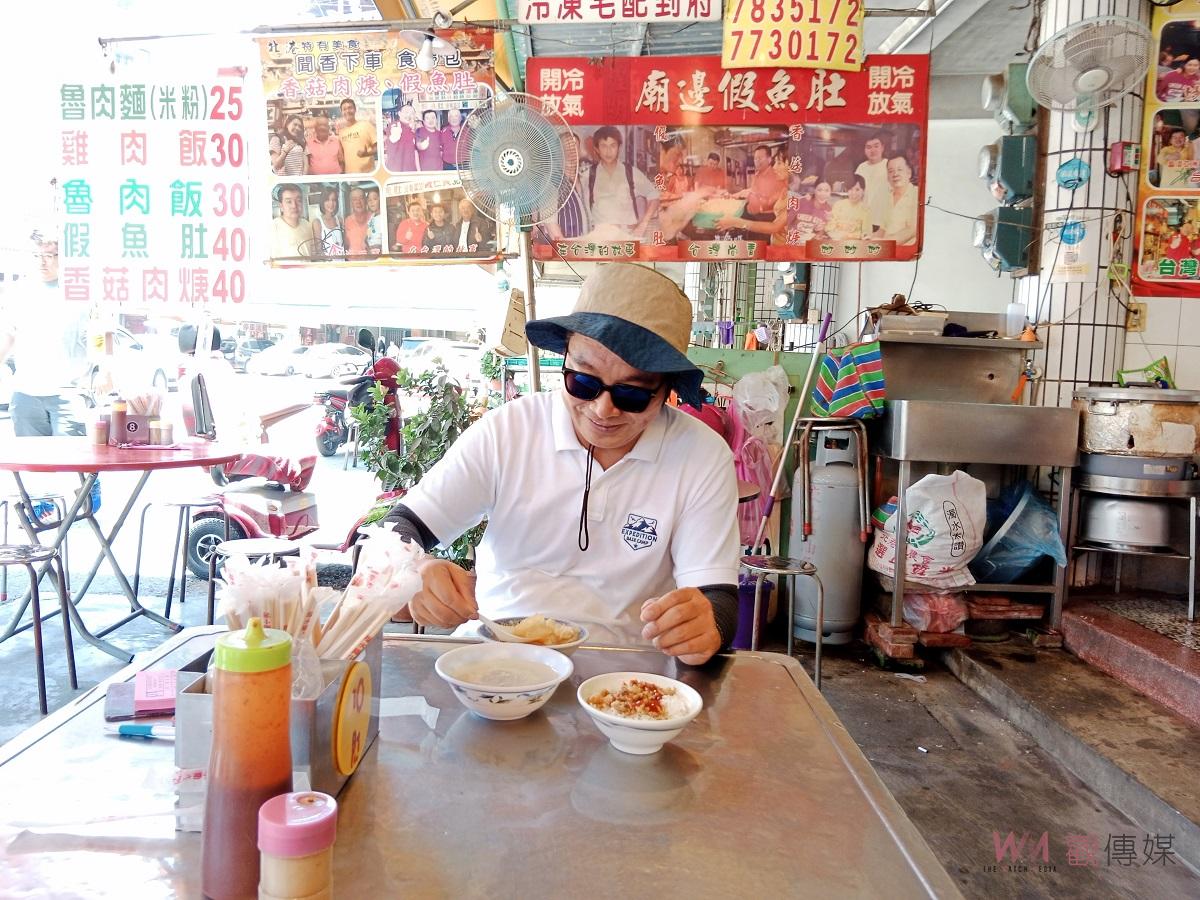 銅板小吃傳承一甲子 北港美食呷透透「假魚肚」 - https://www.watchmedia01.com