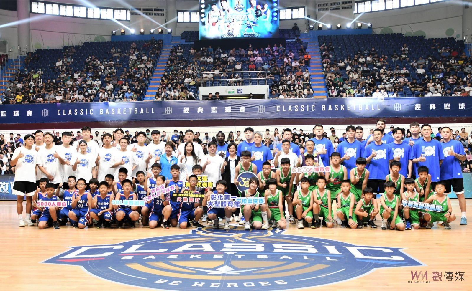 影／前哨戰！2023 BE HEROES經典崛起籃球賽登場　將備戰奧運資格賽 - https://www.watchmedia01.com