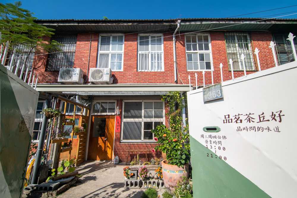 老屋新顏！彰化縣歷史老屋活化再利用補助計畫延長受理申請時間 - https://www.watchmedia01.com