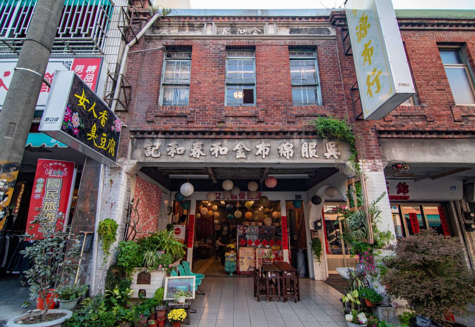 老屋新顏！彰化縣歷史老屋活化再利用補助計畫延長受理申請時間 - https://www.watchmedia01.com