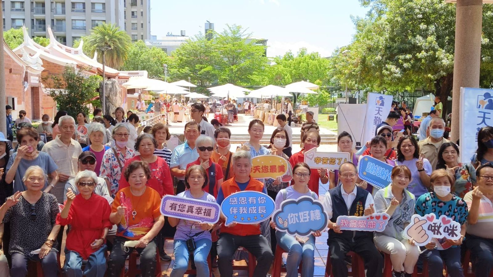 家庭照顧者身心靈健康市集　 社會局呼籲好好愛自己 - https://www.watchmedia01.com