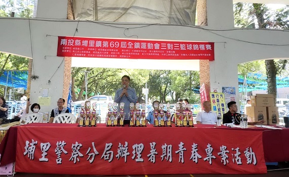 112年暑期青春專案拒菸、反毒、打詐逗陣來-三對三籃球賽 - https://www.watchmedia01.com