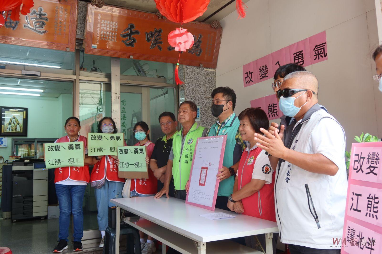 影／江熊一楓誓言要終結「李家帝國」　北斗鎮長補選民進黨頒推薦書 - https://www.watchmedia01.com