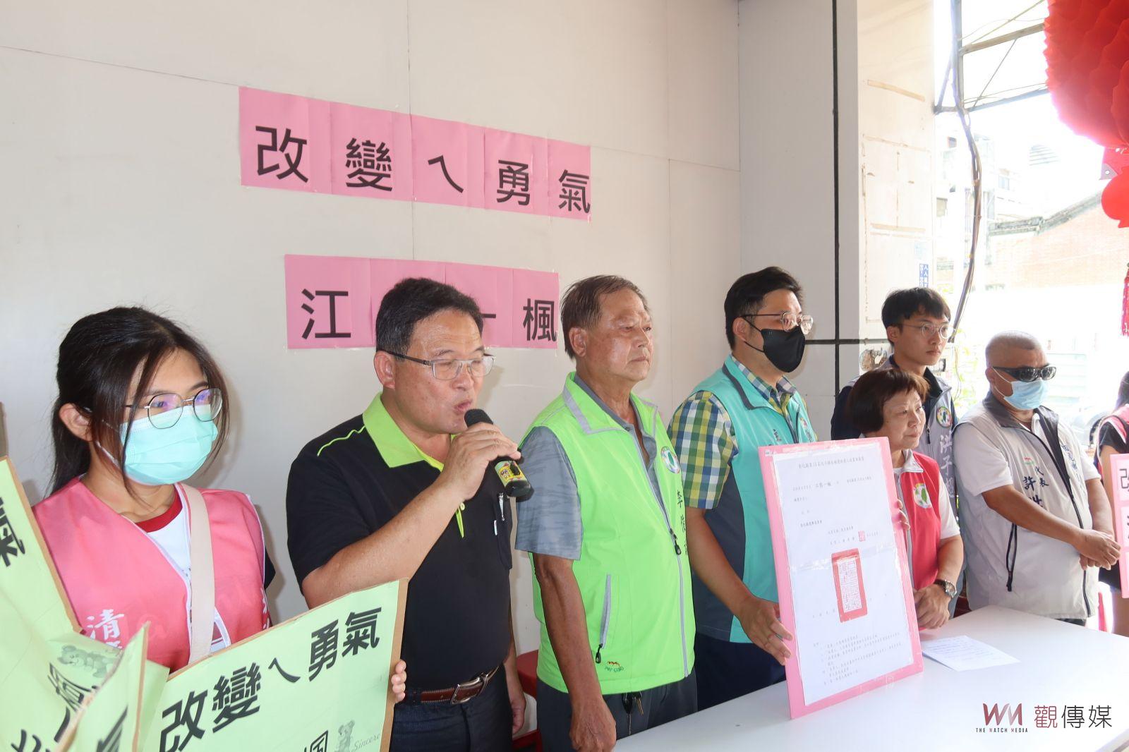 影／江熊一楓誓言要終結「李家帝國」　北斗鎮長補選民進黨頒推薦書 - https://www.watchmedia01.com